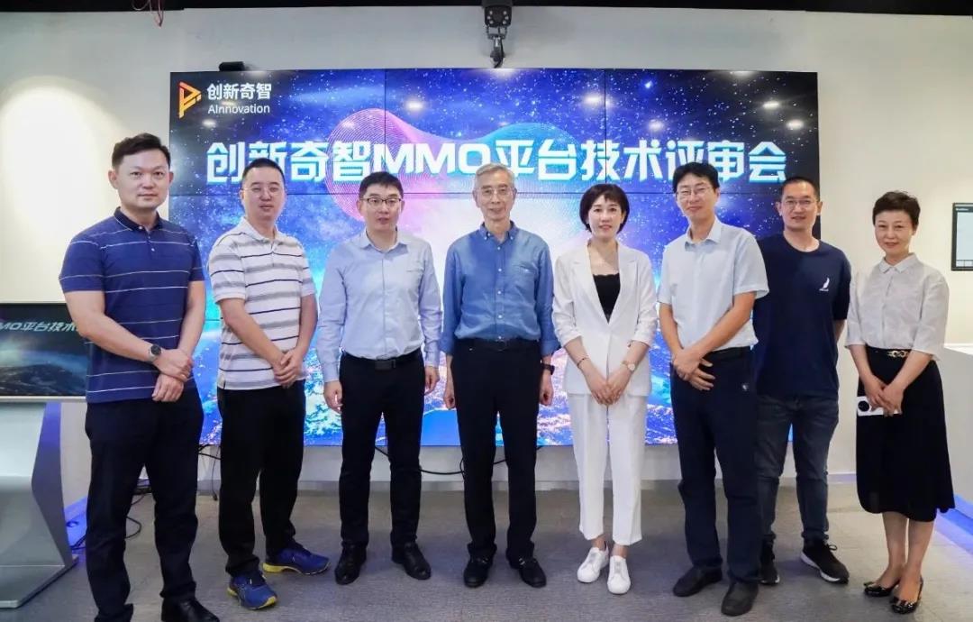 中国工程院院士倪光南莅临创新奇智交流指导